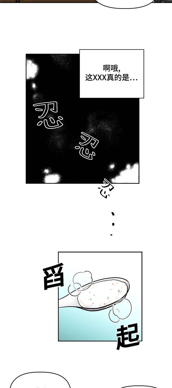 30_照护-3