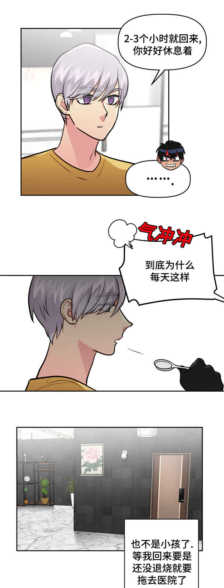 30_照护-5