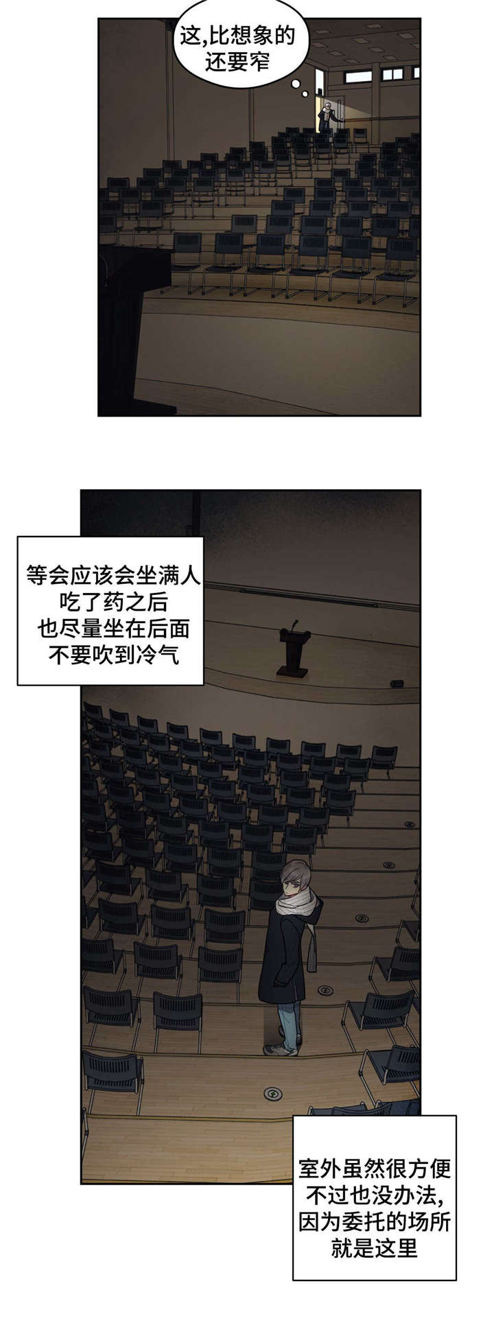 31_下不了手-5