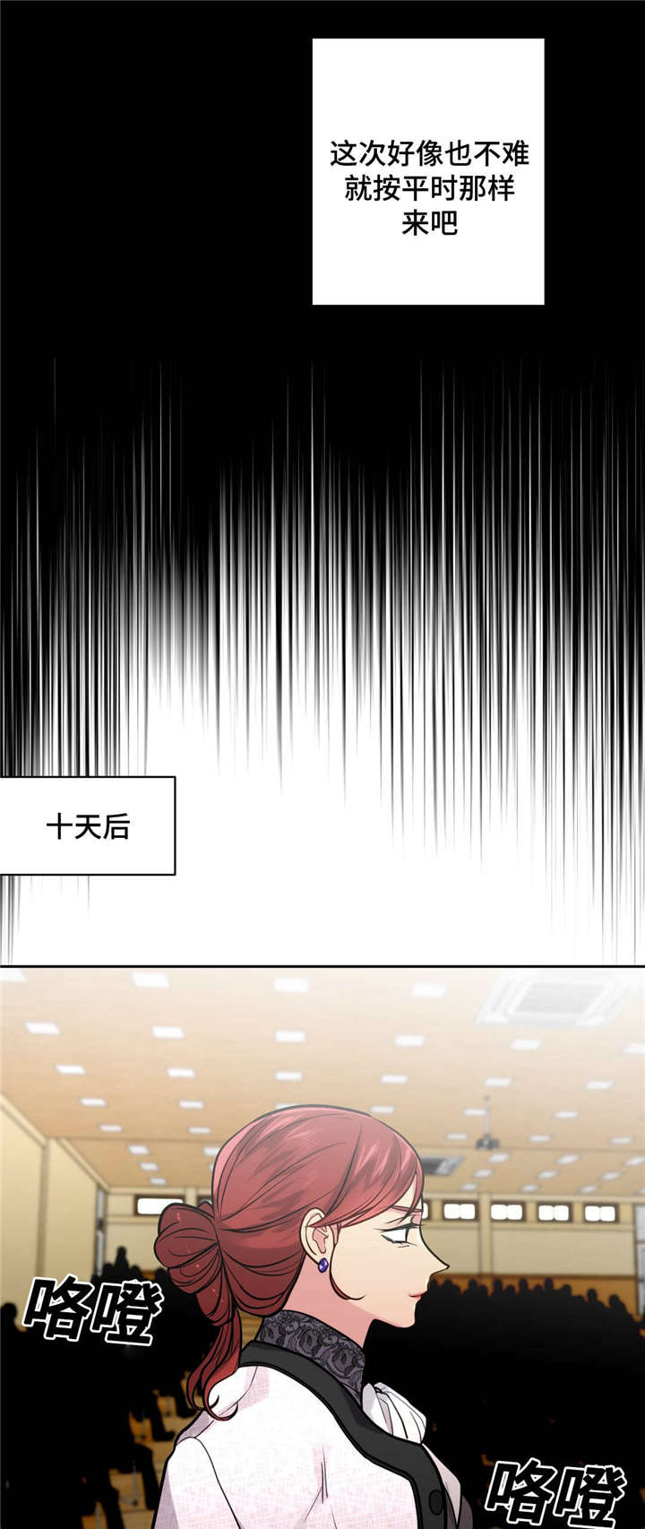 31_下不了手-7