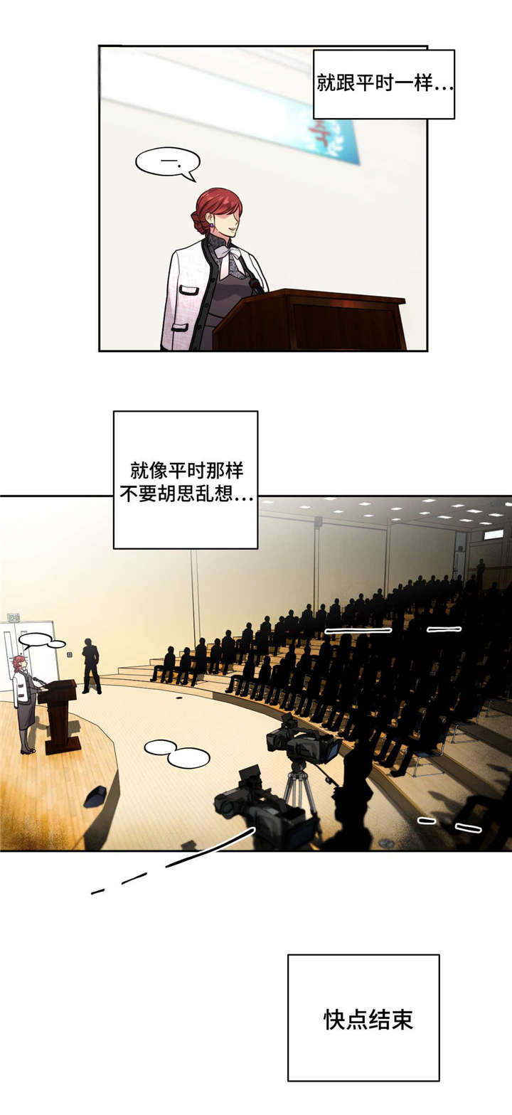 31_下不了手-11