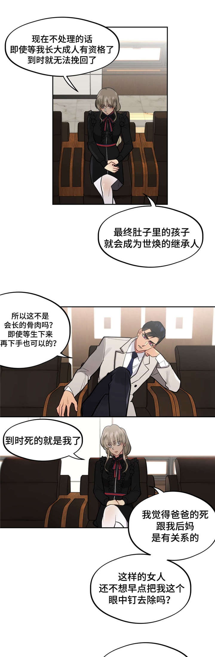 34_不要伤心-1