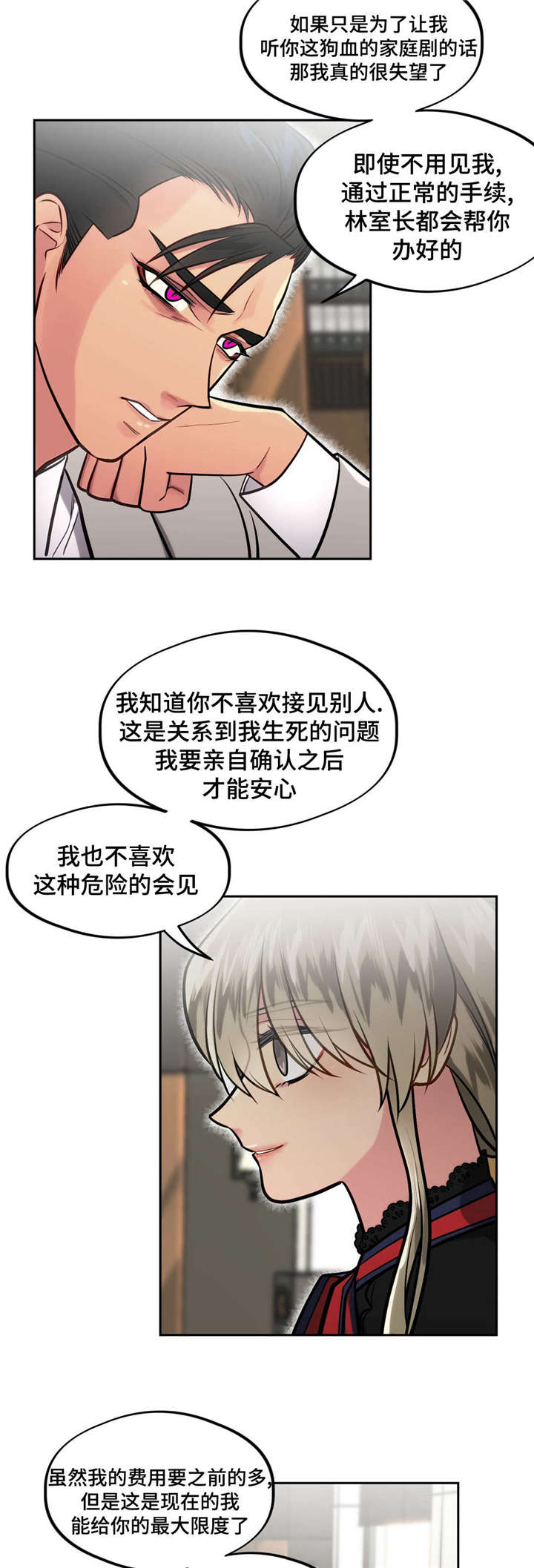 34_不要伤心-2