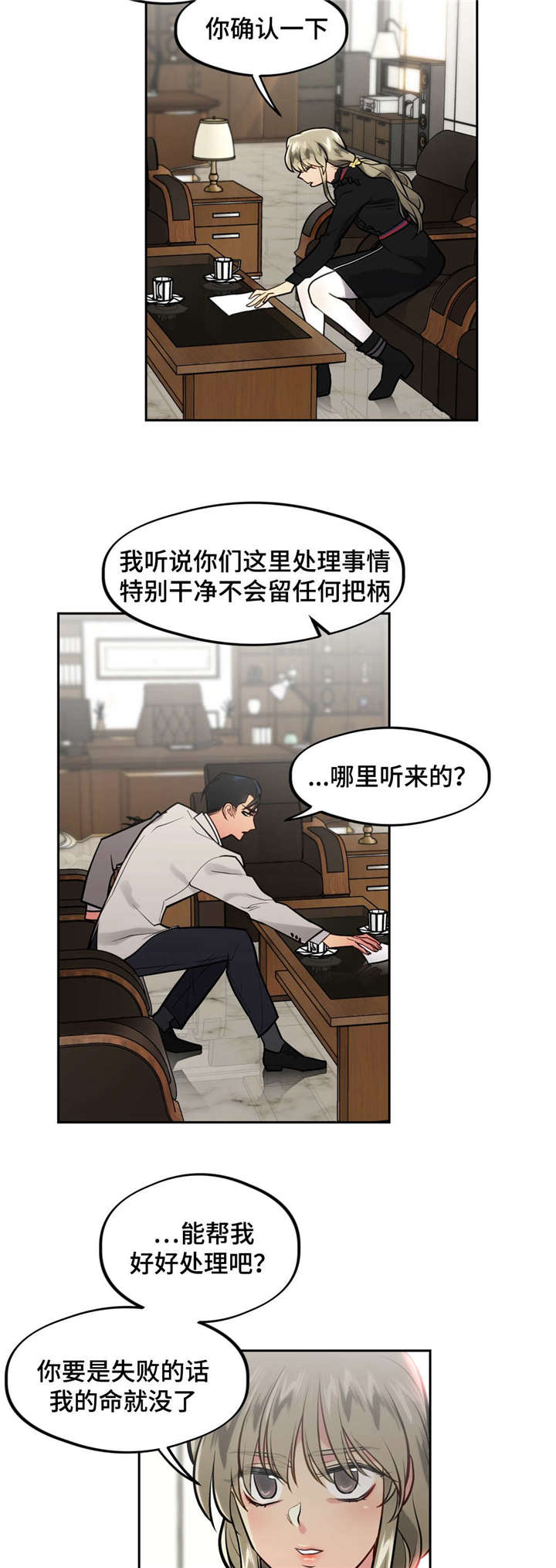 34_不要伤心-3