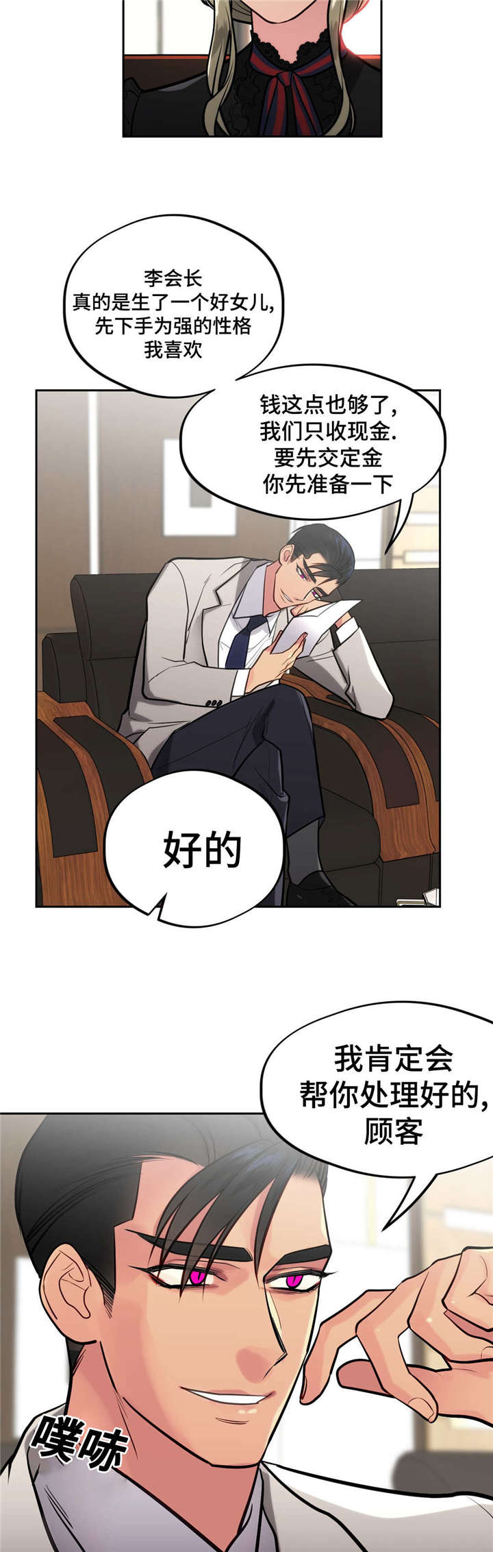 34_不要伤心-4