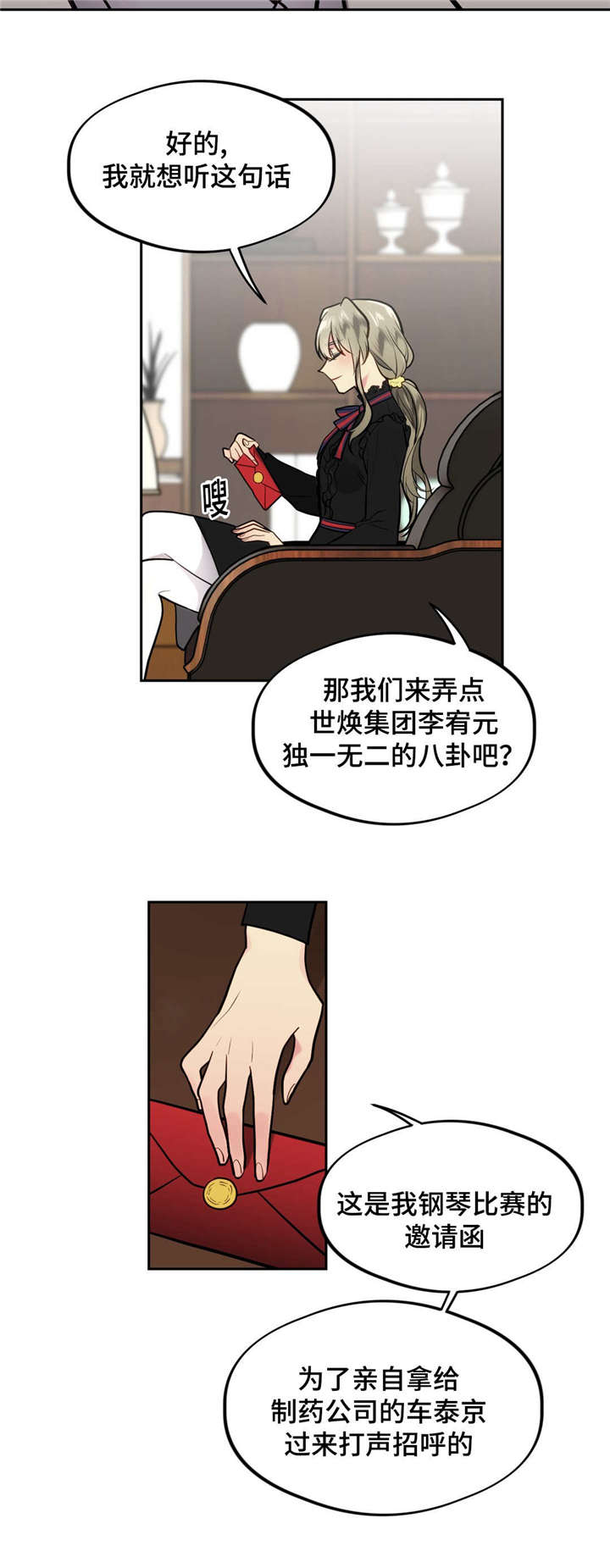34_不要伤心-5