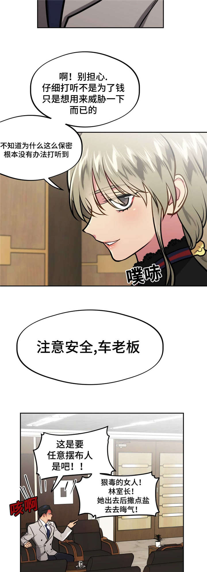 34_不要伤心-8