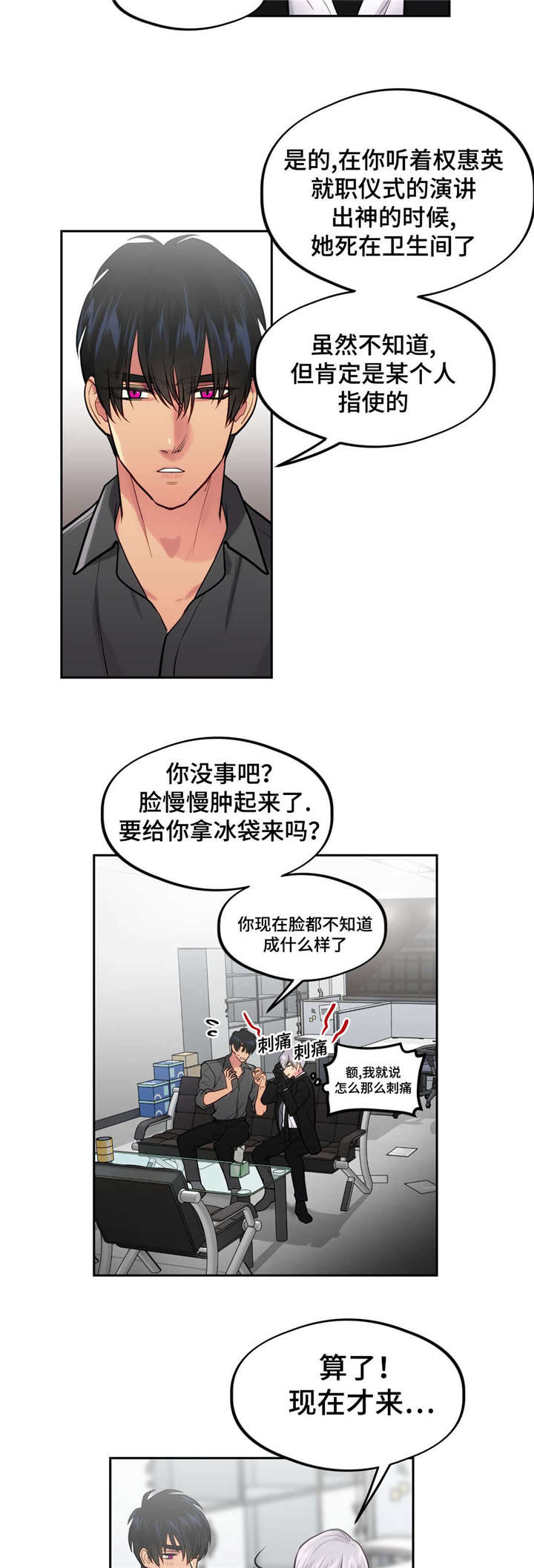34_不要伤心-12