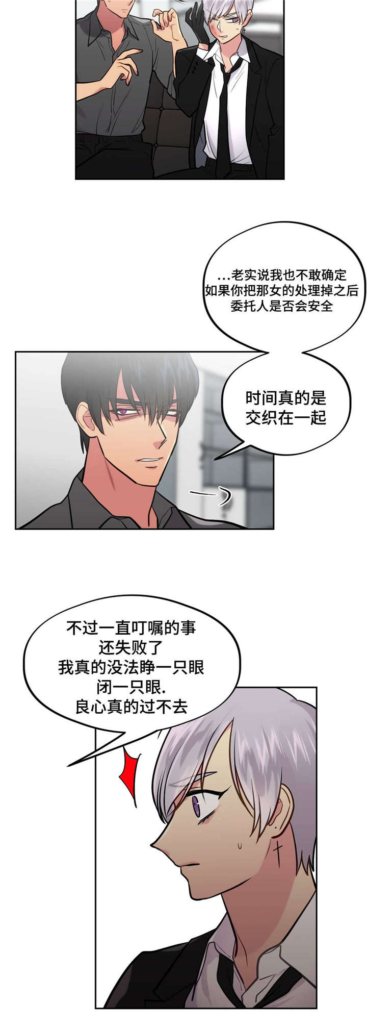 34_不要伤心-13