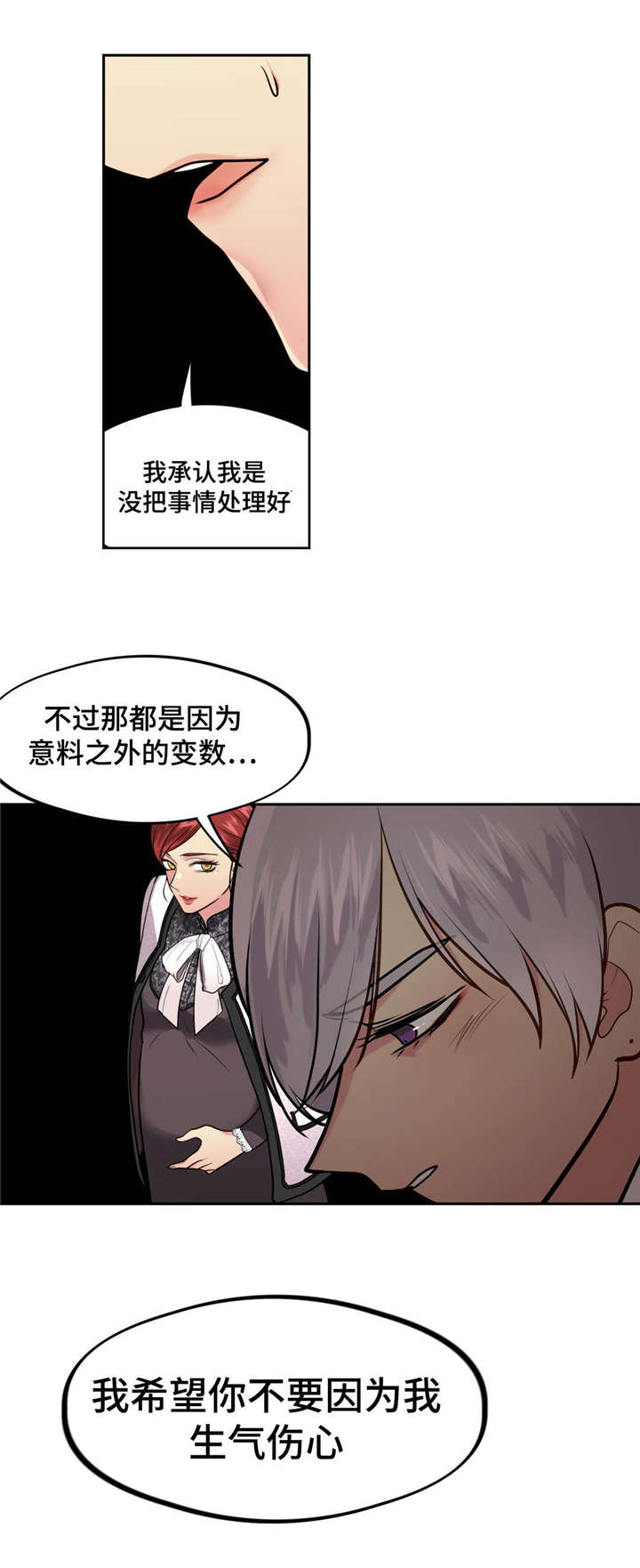 34_不要伤心-14