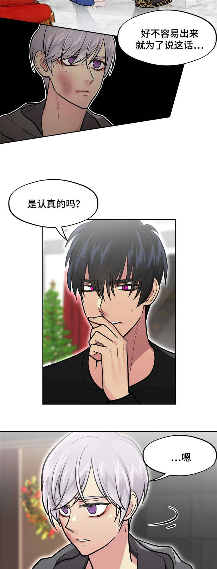37_对不起-1