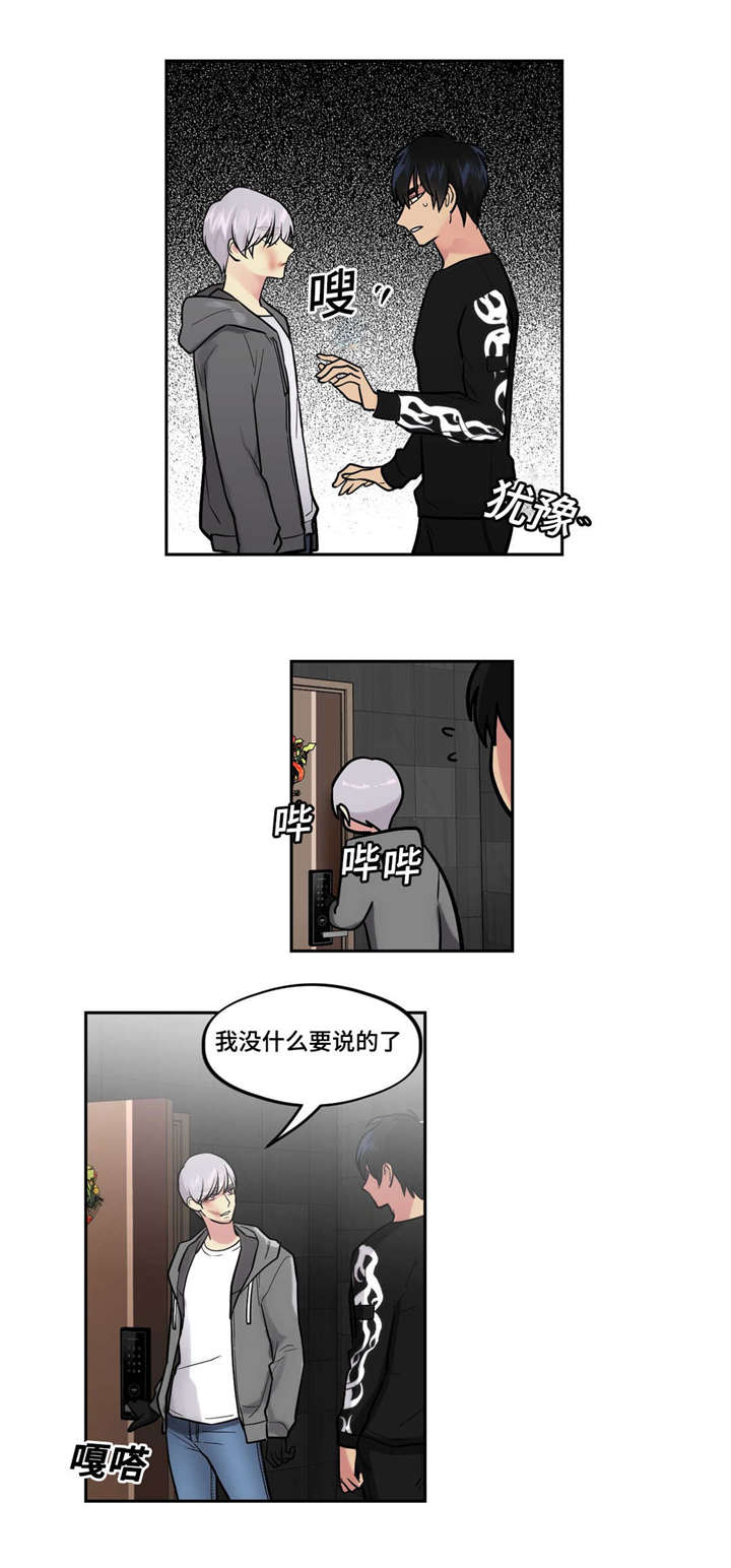 37_对不起-3