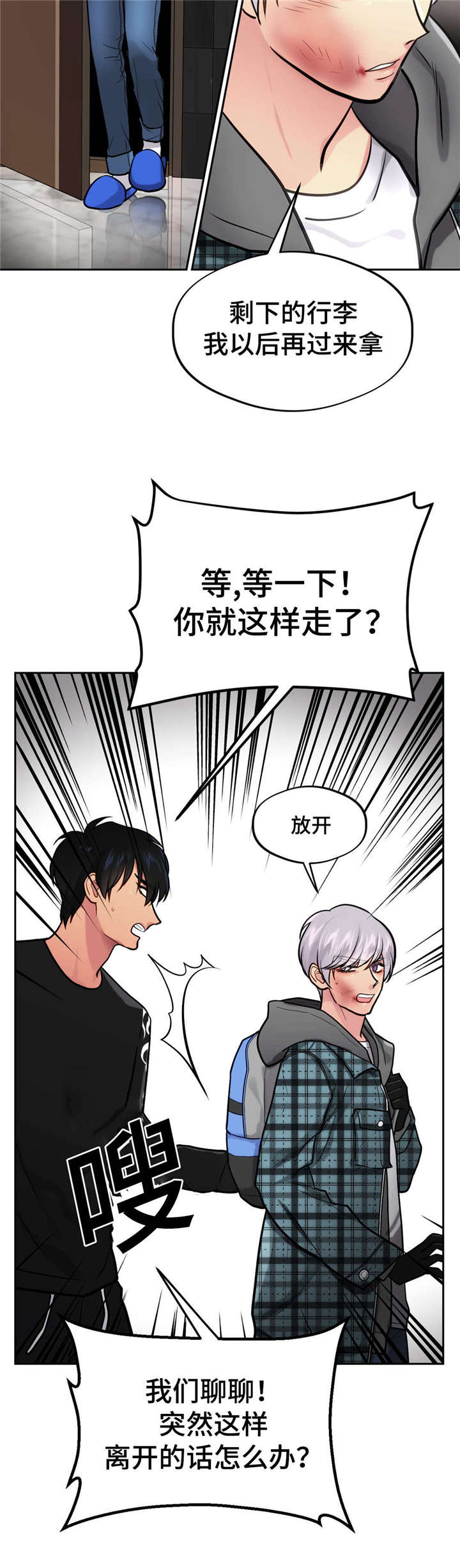 37_对不起-6