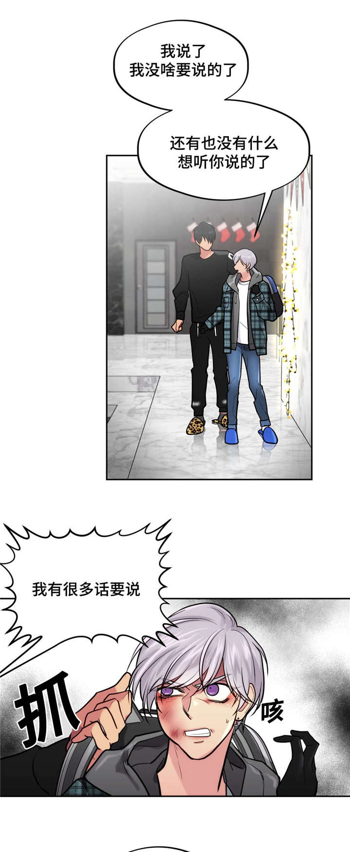 37_对不起-7
