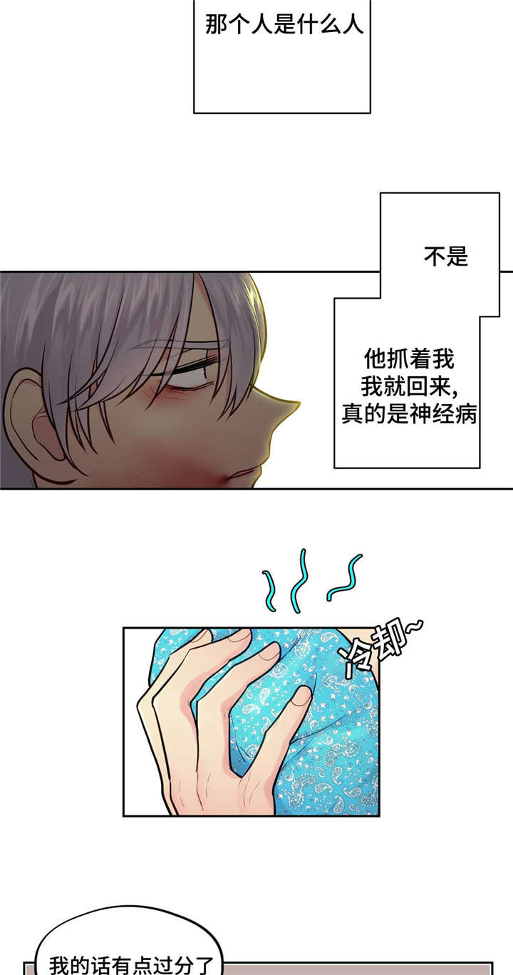 37_对不起-9