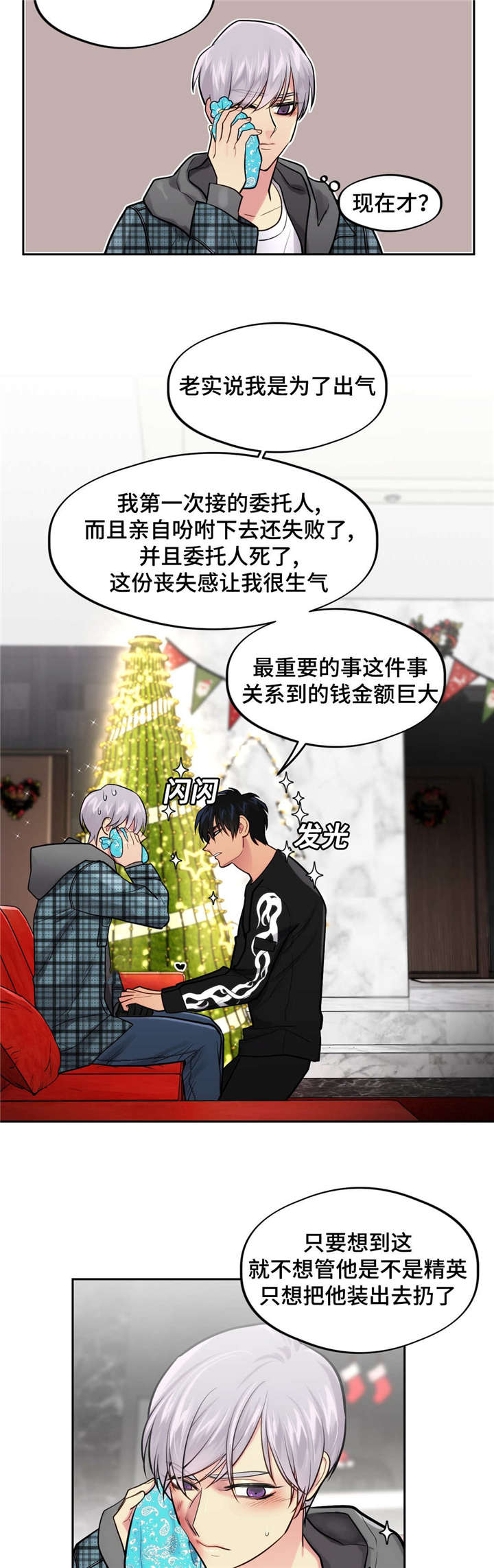 37_对不起-10