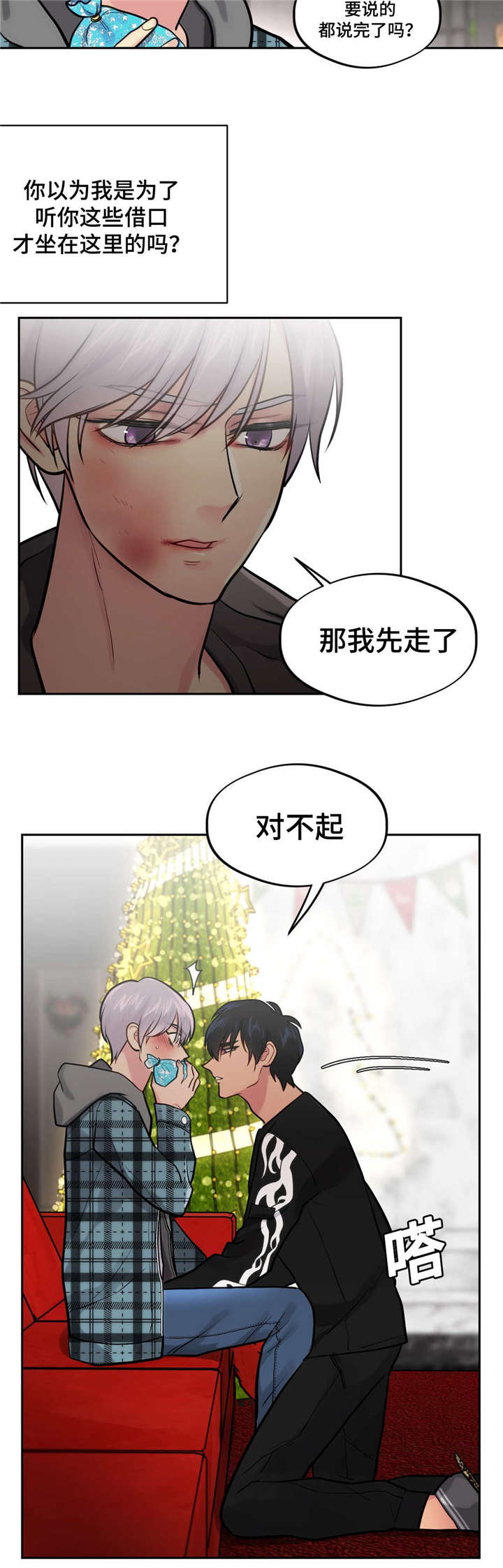 37_对不起-13