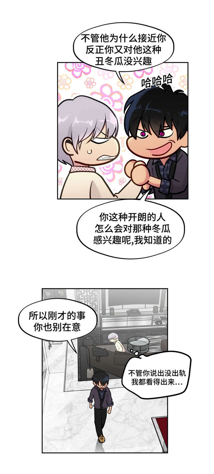 40_圣诞礼物-12