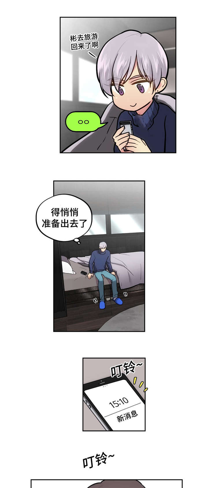 42_还清债务-6