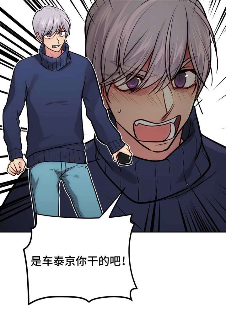 42_还清债务-8