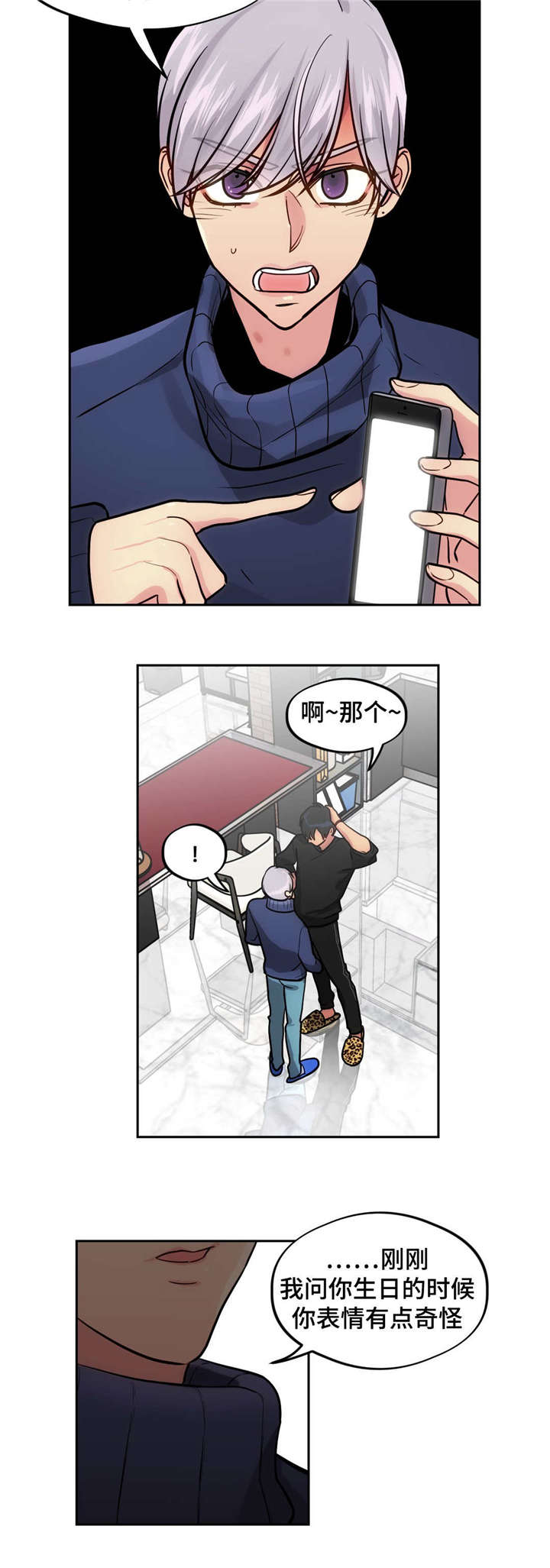 42_还清债务-10