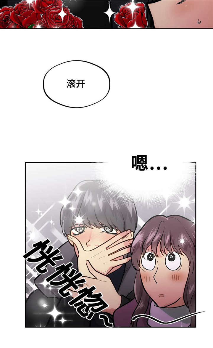 45_追踪-2