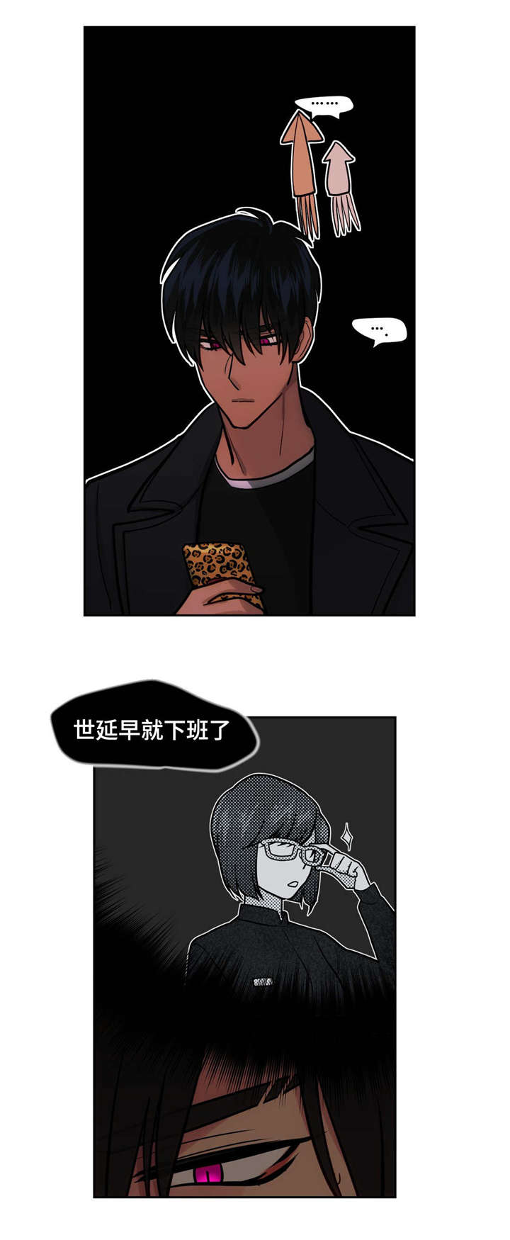 45_追踪-3