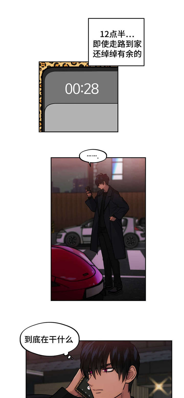 45_追踪-4
