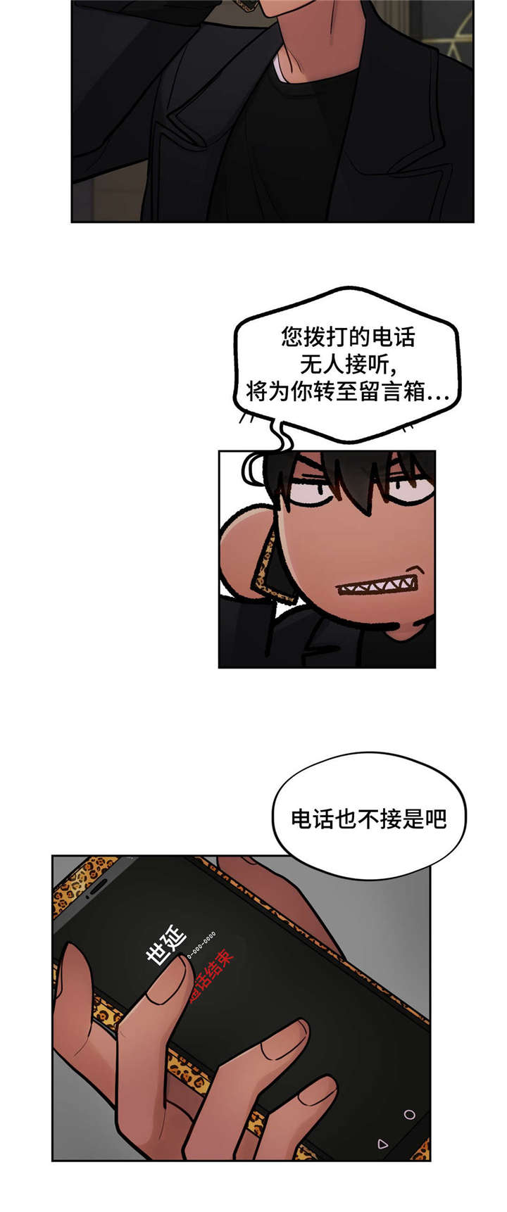 45_追踪-5