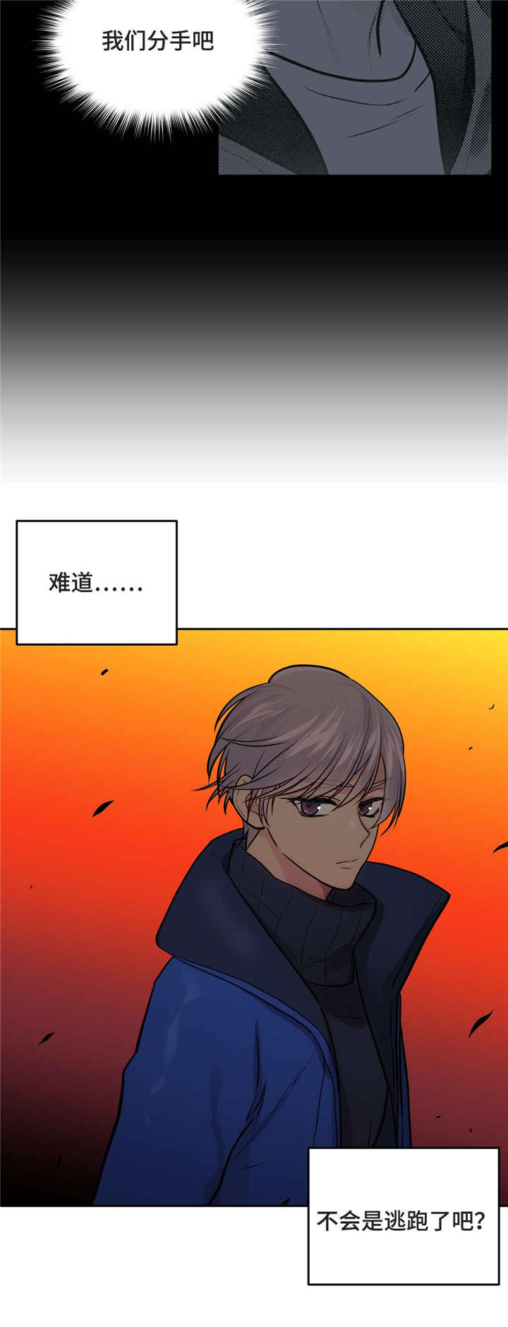 45_追踪-8