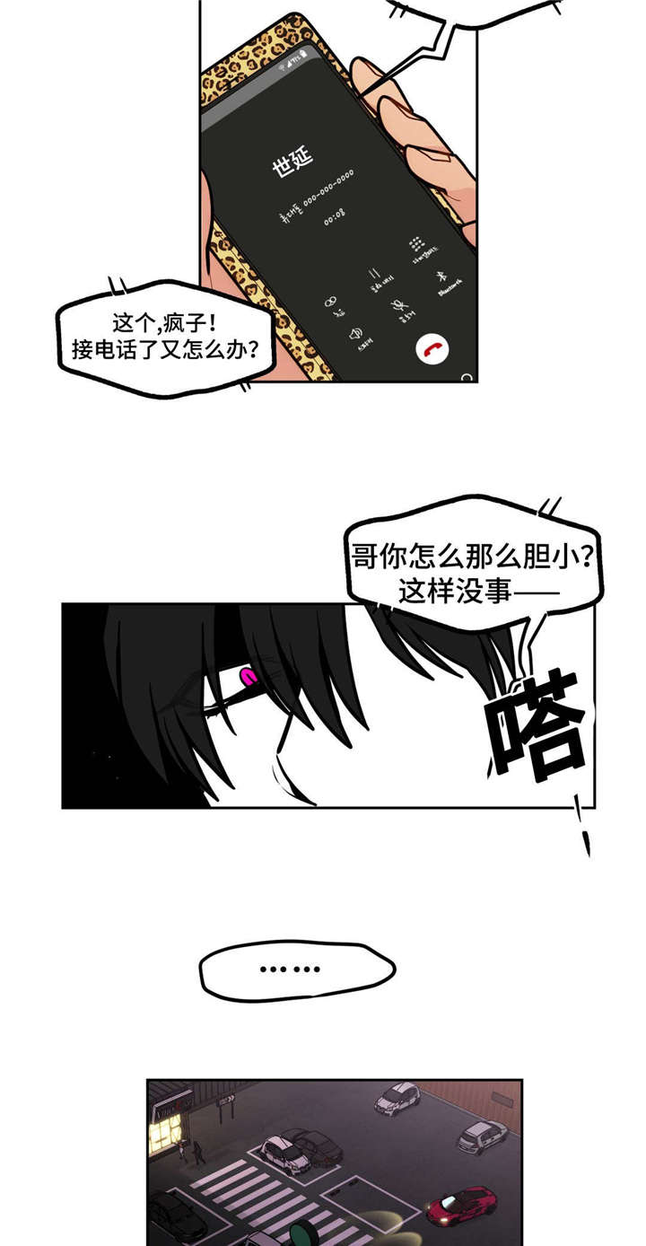 45_追踪-12