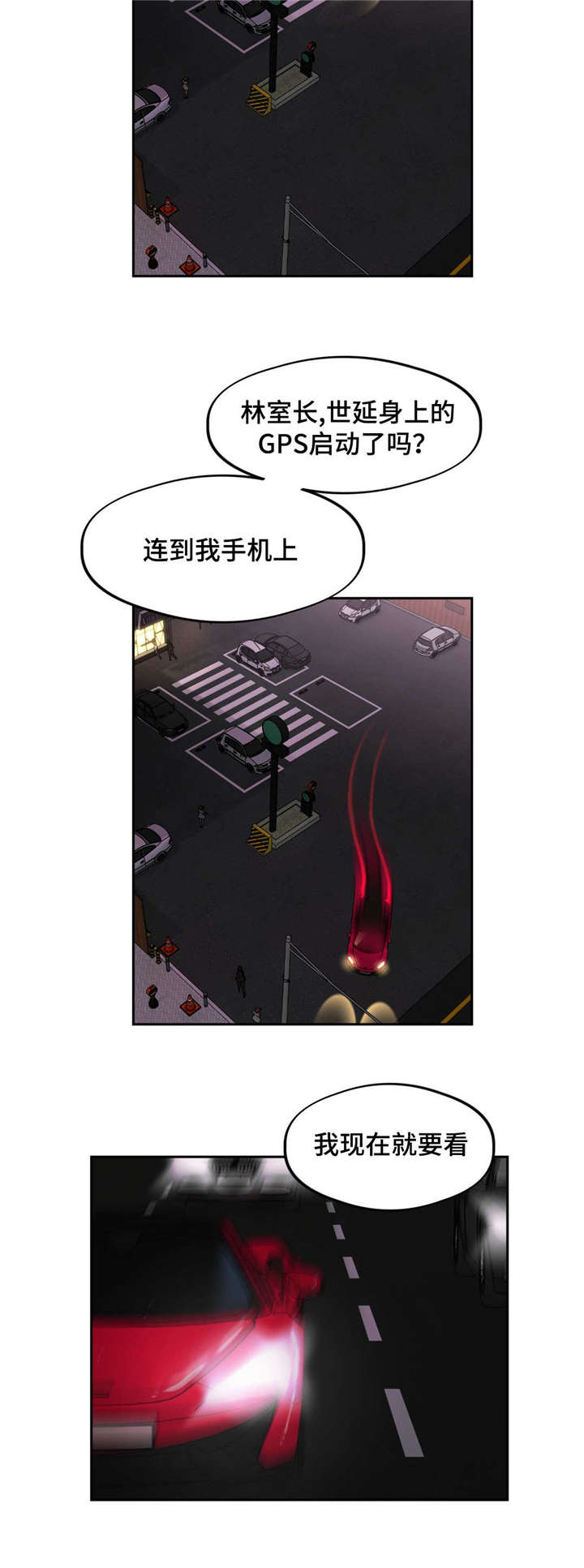 45_追踪-13