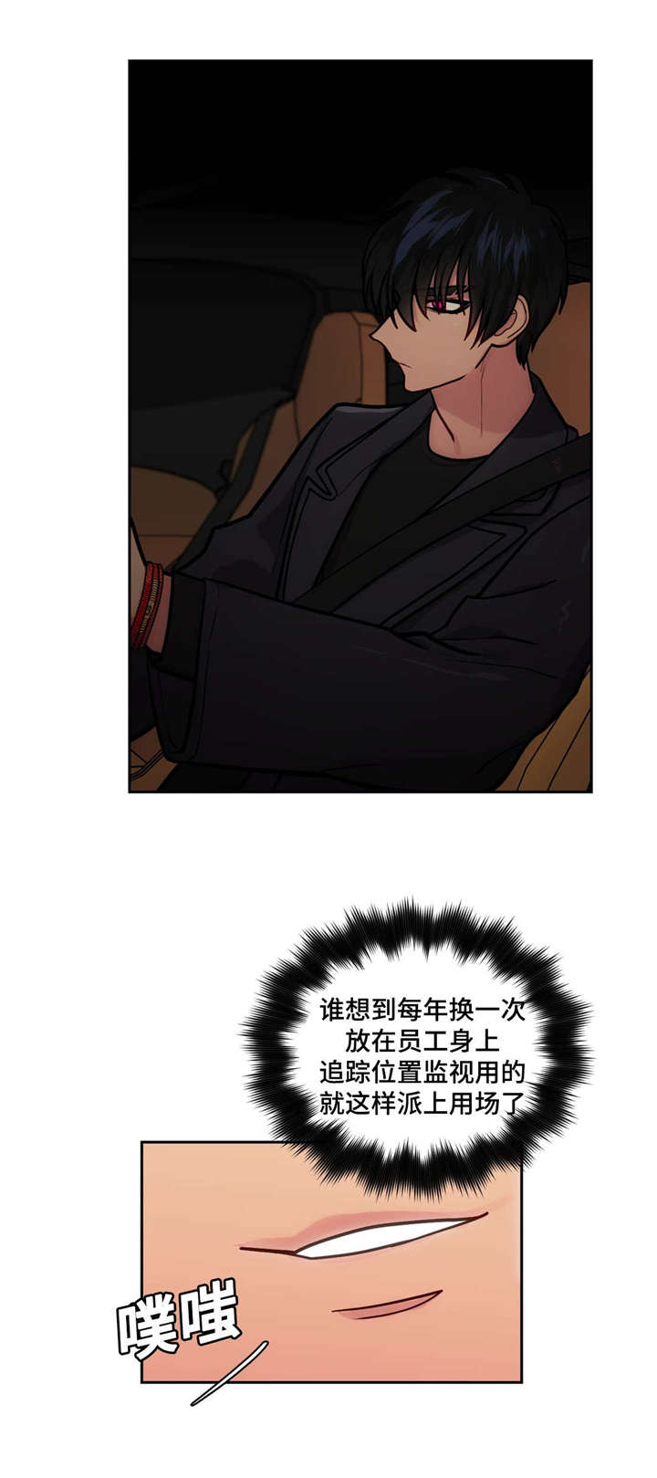 45_追踪-14