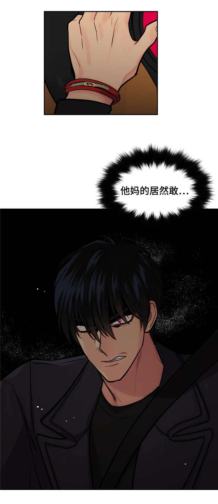 45_追踪-15
