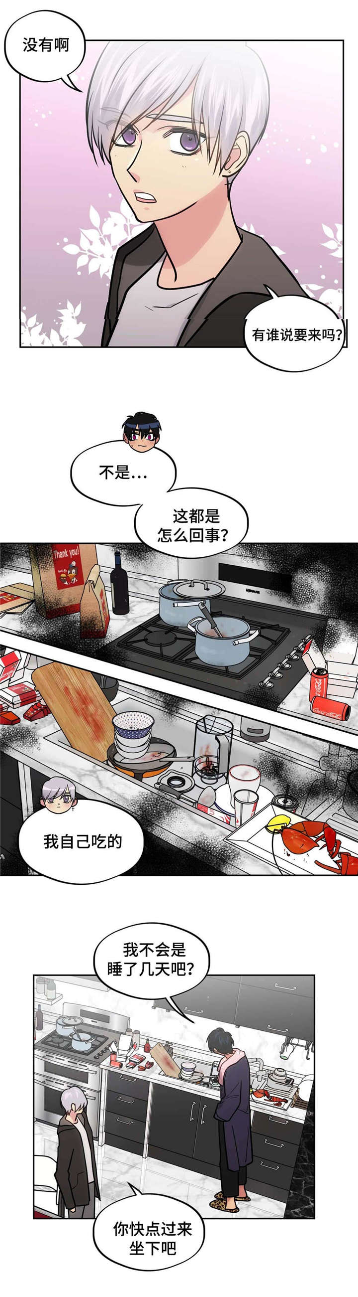 50_凌乱的房间-4