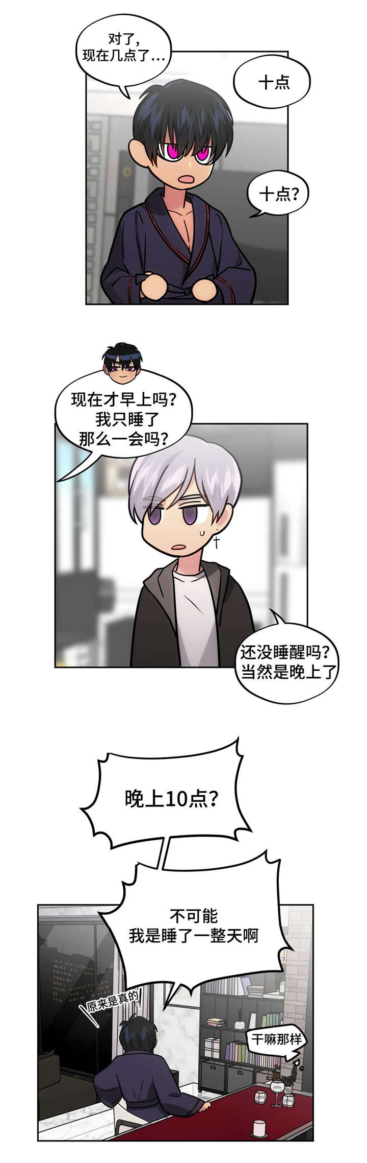 50_凌乱的房间-5