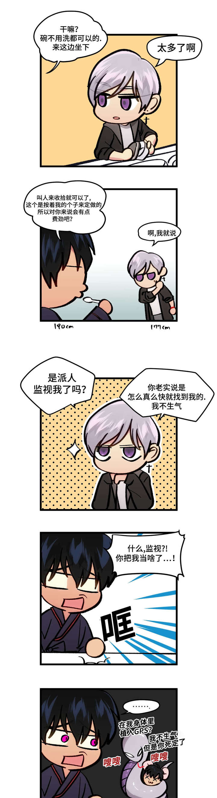 50_凌乱的房间-9