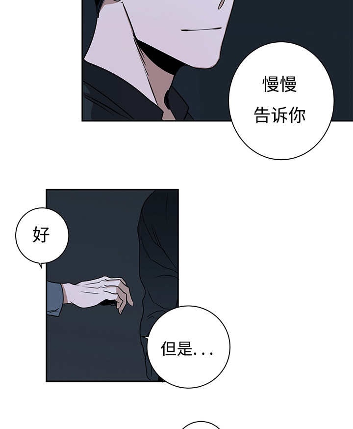 13_会有点疼-10