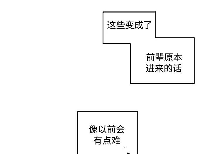 24_可以继续（完）-12