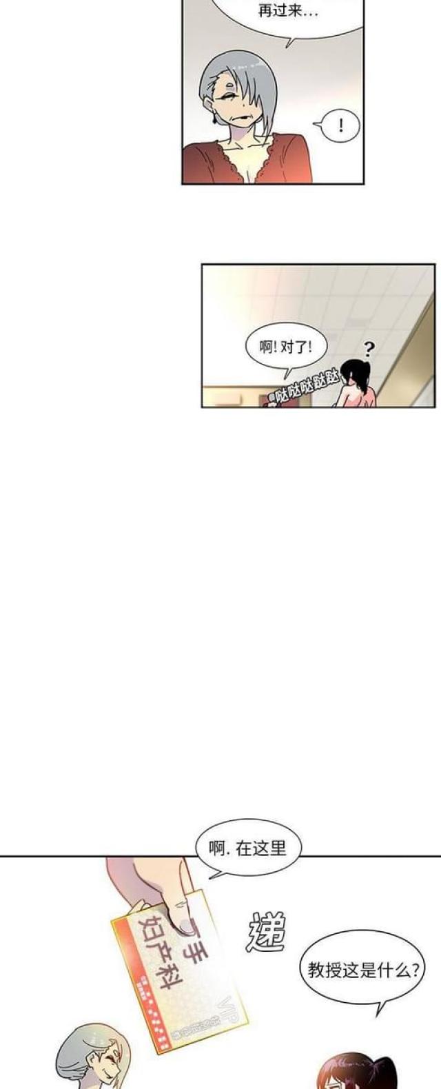 第5话-6