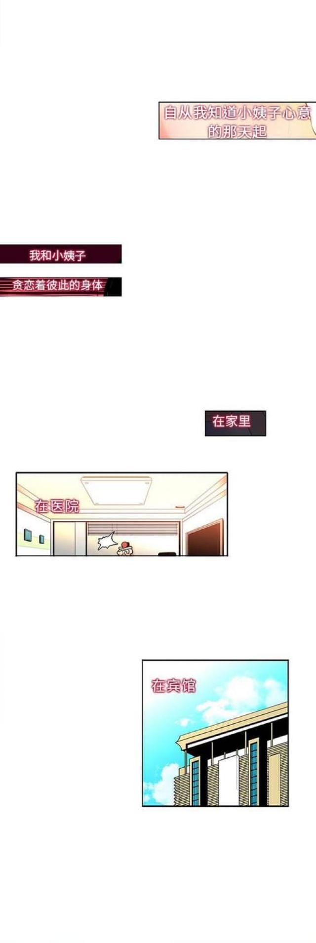 第26话-0