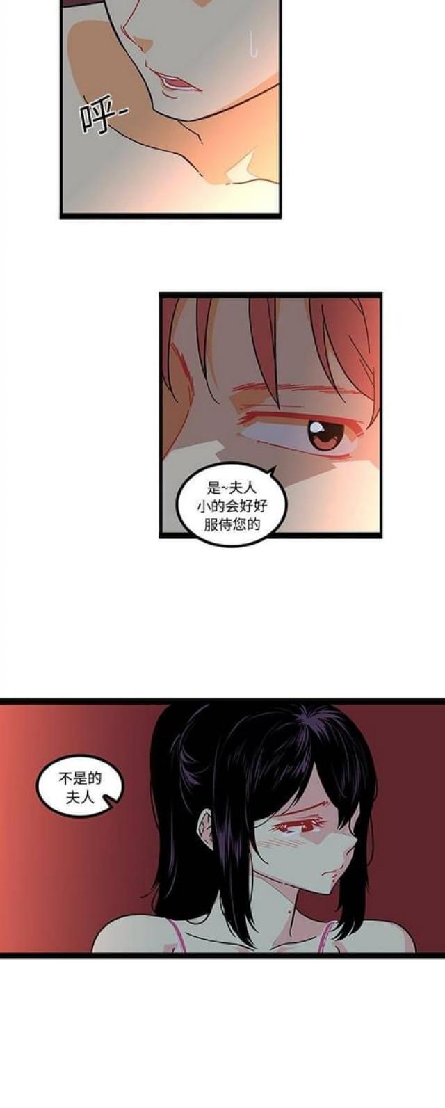 第33话-3