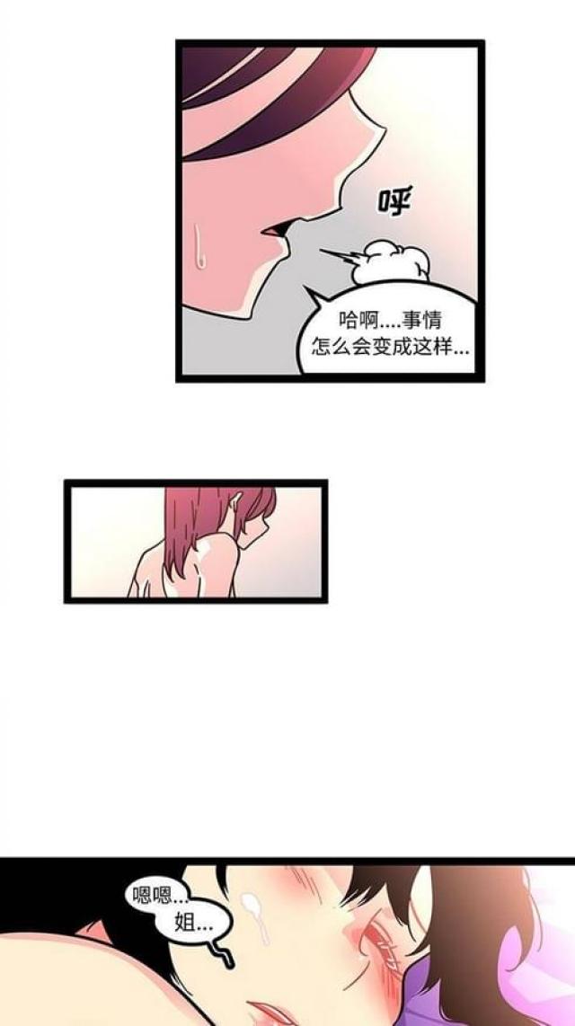 第36话-5