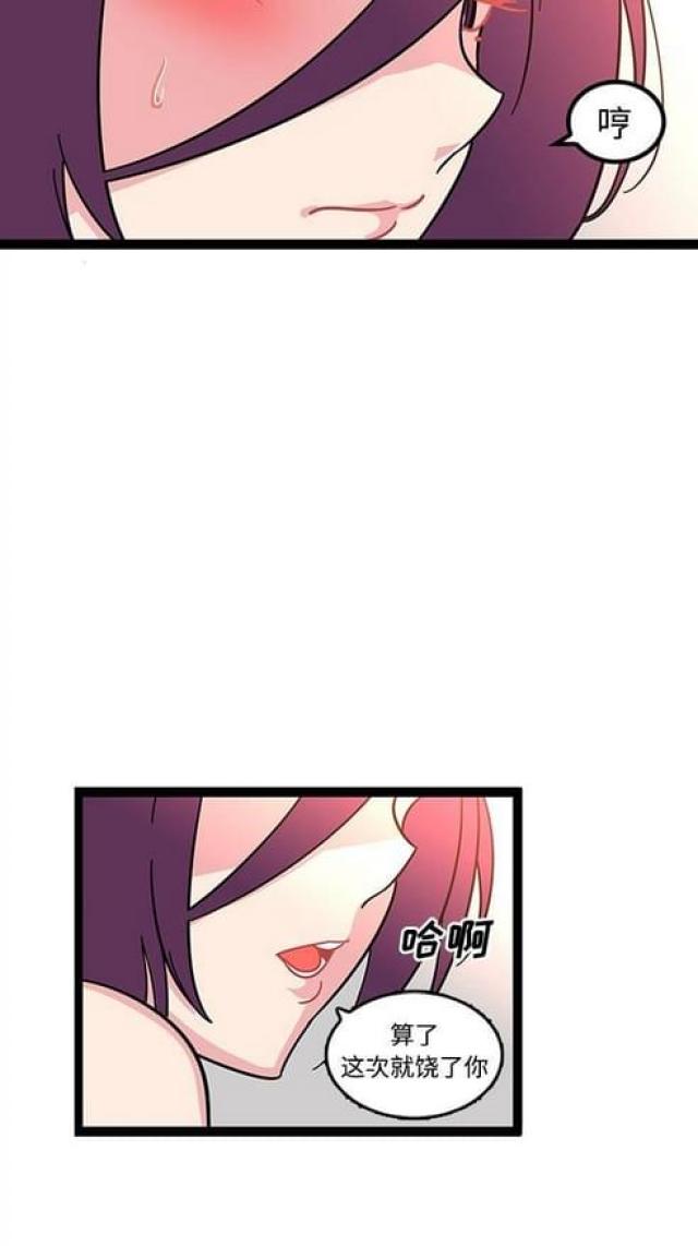 第36话-7