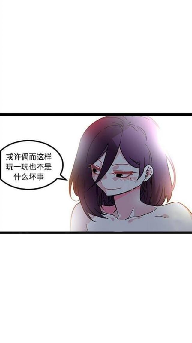 第36话-9