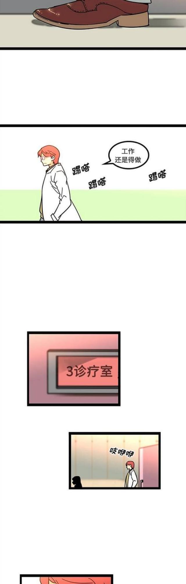 第37话-4