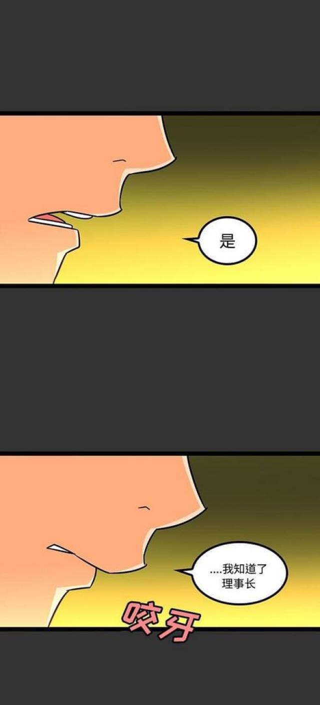 第40话-14