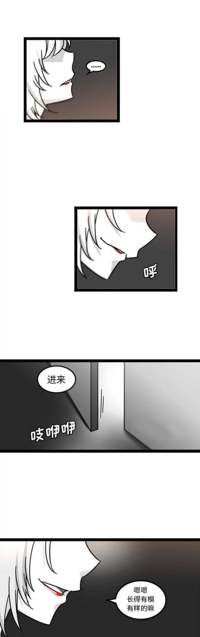 第43话-8