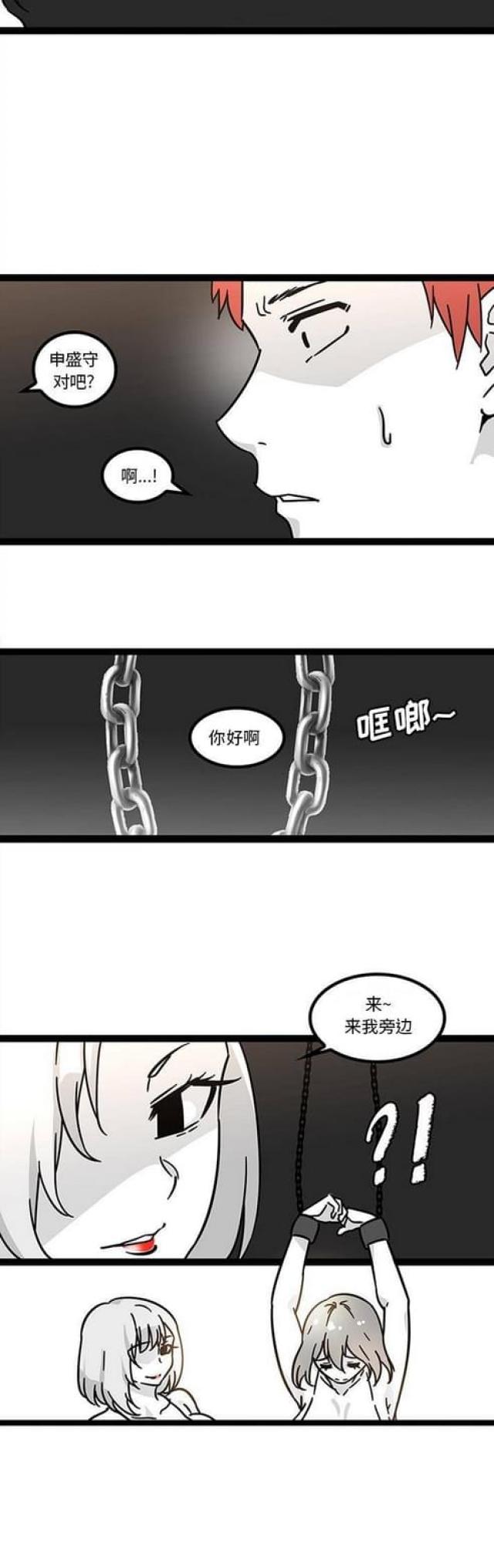 第43话-9