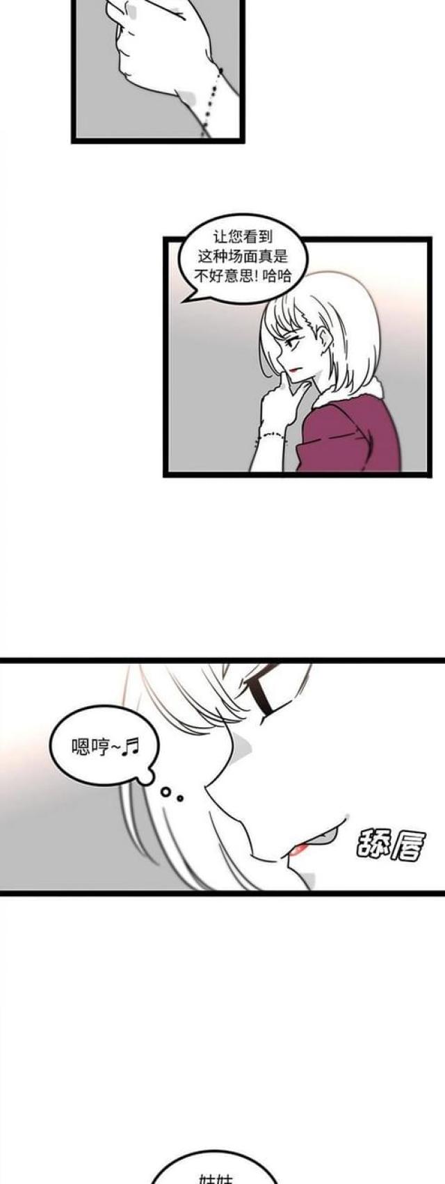 第44话-5